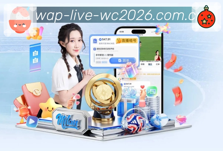 事件推送 事件推送 - 进球红牌点球即时提示